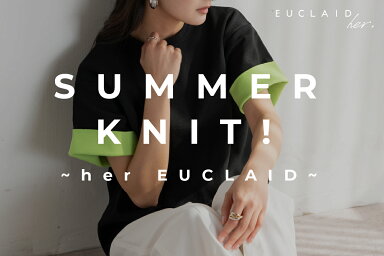  SUMMER KNIT! ~her EUCLAID~